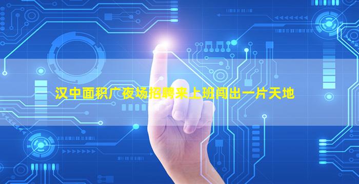 盐城夜总会招聘